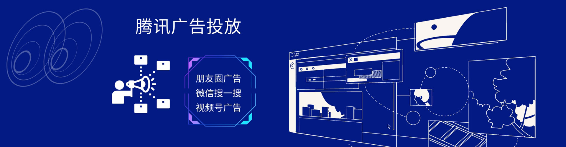 长阳sem代理