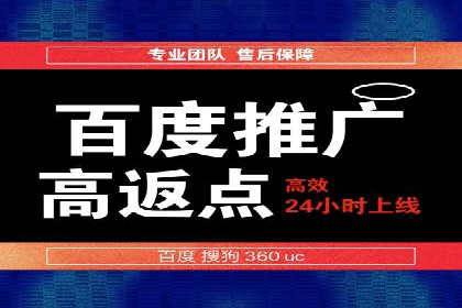 SEM运营推广助力企业品牌建设