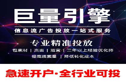 某企业sem竞价开户的转化率提升之路